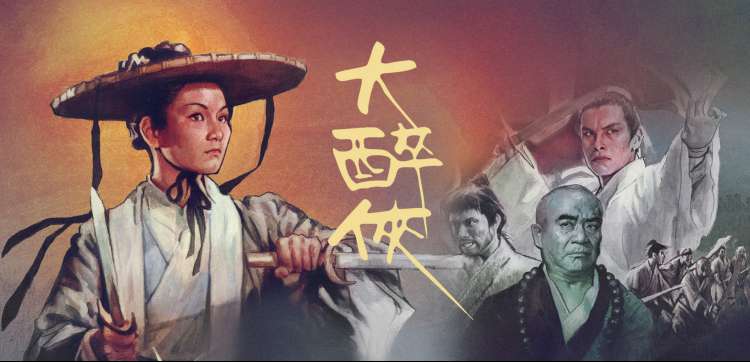 荔枝影视 精选佳作